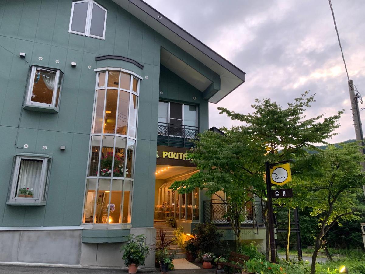 Pension Puutaro Yamagata  Ngoại thất bức ảnh